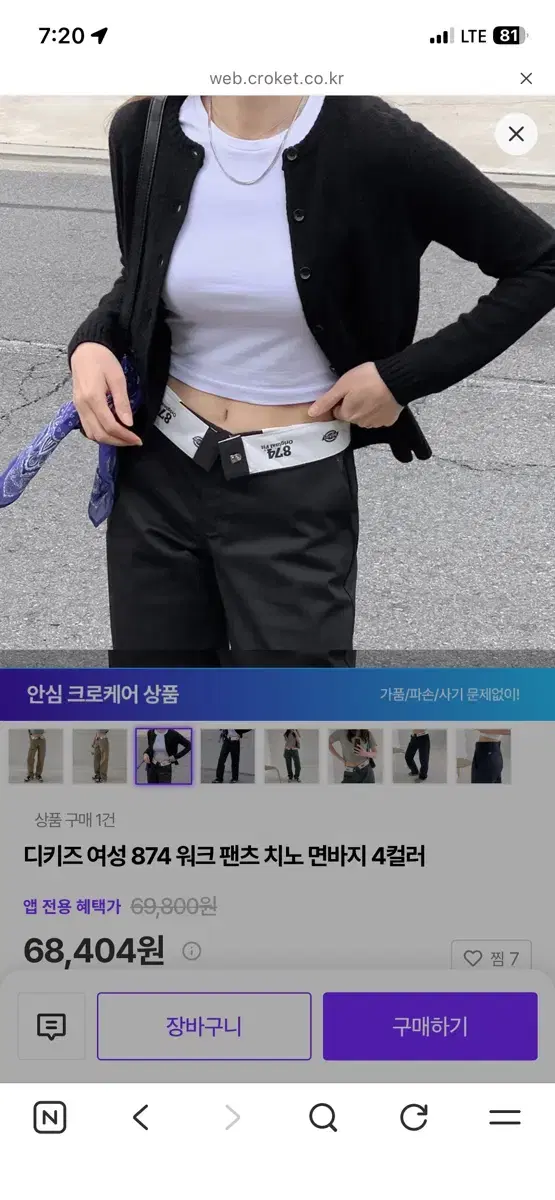 thumbnail-9